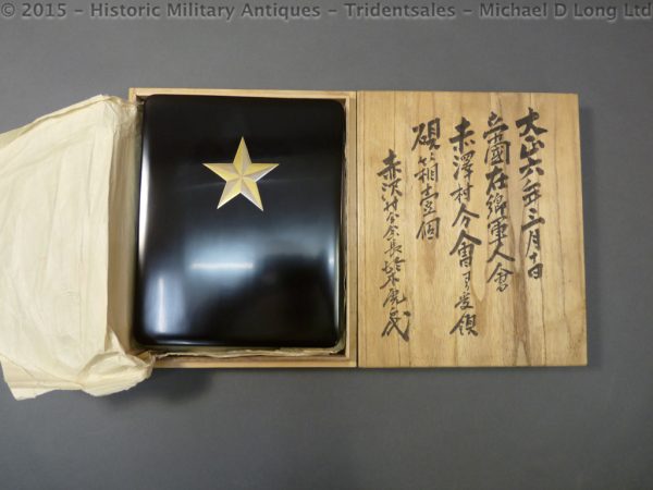 56 600x450 Japanese Military Presentation Lacquer Box