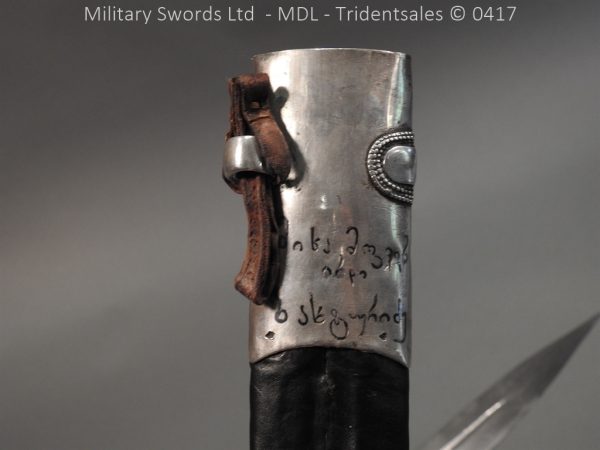 Russian 19th c Caucasian Kindjal - Image 20