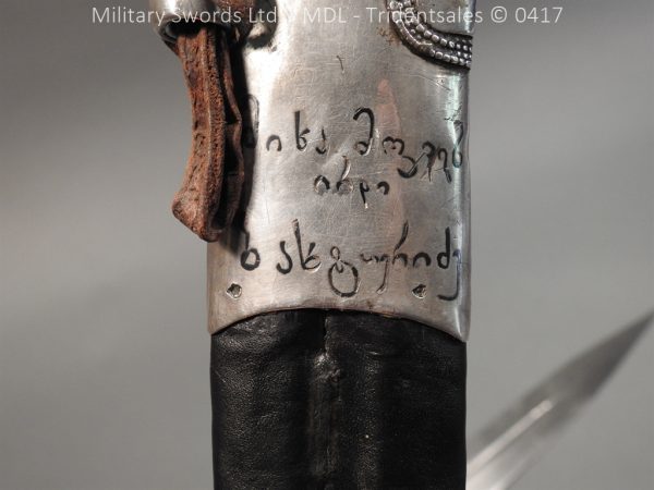 Russian 19th c Caucasian Kindjal - Image 19