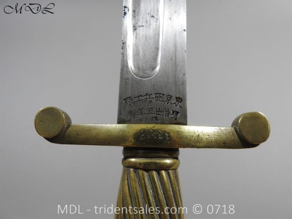 Chinese Boxer period Short Sword C 1898 - 107 - Image 13