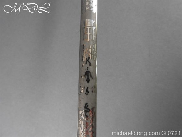 michaeldlong.com 20664 600x450 Marshal of London Victorian Sword
