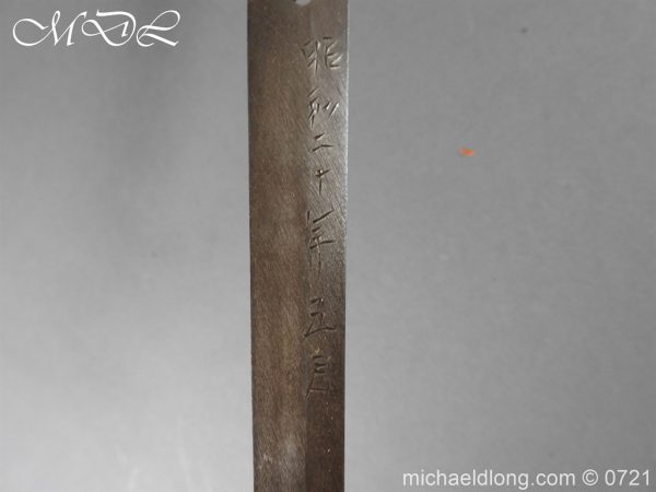 Japanese Officer's WW2 Sword - Image 3