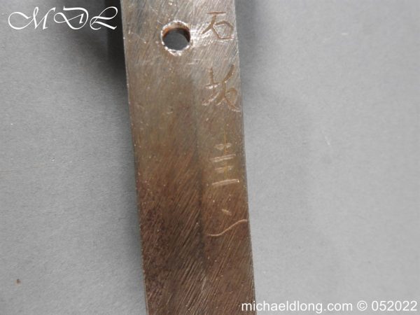 michaeldlong.com 3001058 600x450 WW2 Japanese Officer's Sword Signed Blade