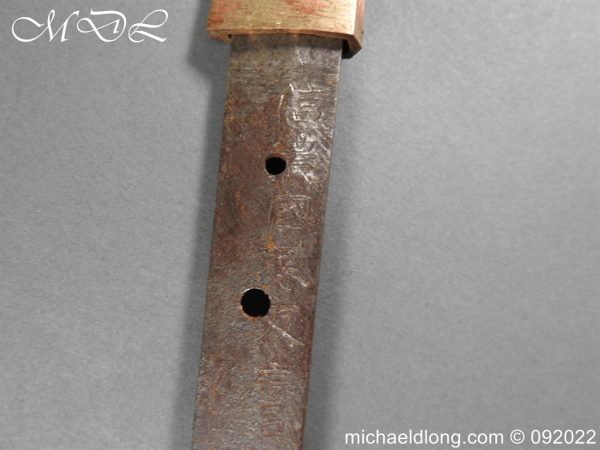 michaeldlong.com 3002768 600x450 Japanese Officer’s Sword Signed Blade Dated 1942