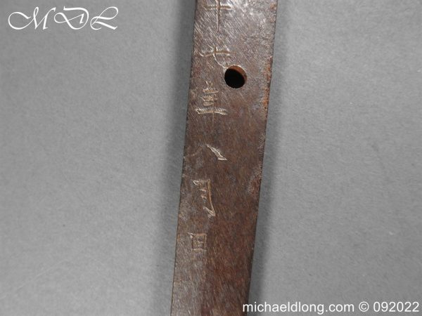 michaeldlong.com 3002771 600x450 Japanese Officer’s Sword Signed Blade Dated 1942