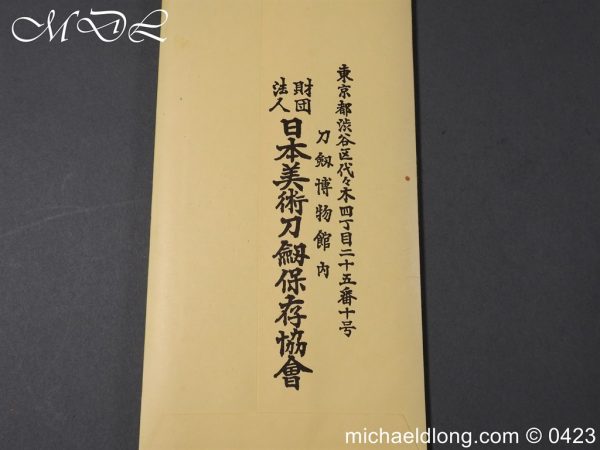 michaeldlong.com 3007112 600x450 Japanese Wakizashi by Taira Takada Edo Period