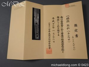 michaeldlong.com 3007113 300x225 Japanese Wakizashi by Taira Takada Edo Period
