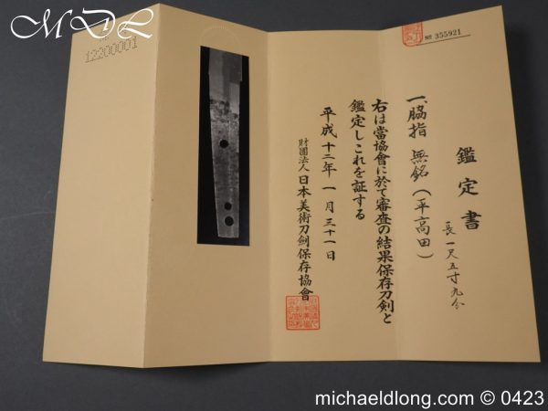 michaeldlong.com 3007113 600x450 Japanese Wakizashi by Taira Takada Edo Period