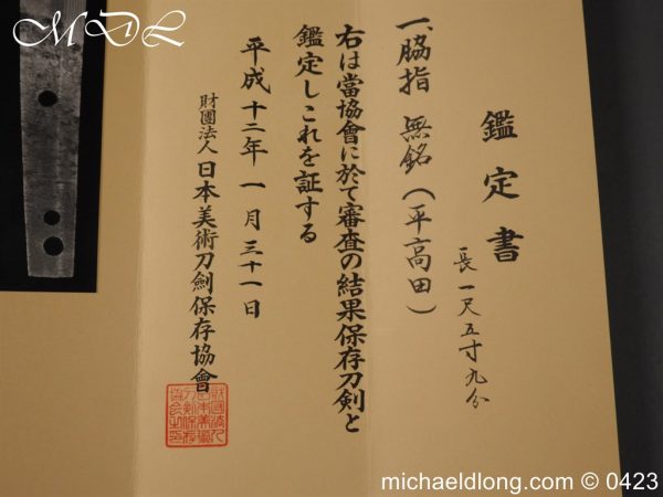 michaeldlong.com 3007114 600x450 Japanese Wakizashi by Taira Takada Edo Period