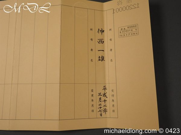 michaeldlong.com 3007116 600x450 Japanese Wakizashi by Taira Takada Edo Period