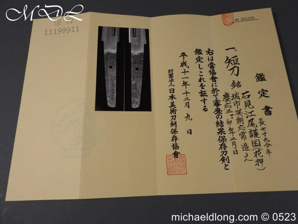 michaeldlong.com 3007436 600x450 Japanese Tanto NBTHK Papers