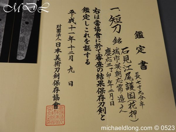 michaeldlong.com 3007438 600x450 Japanese Tanto NBTHK Papers