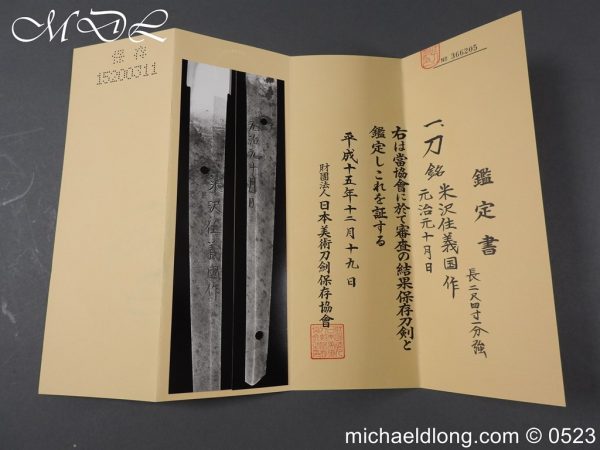 michaeldlong.com 3007829 600x450 Japanese Katana NBTHK Papers